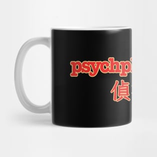 Psych Psychphrancisco Mug